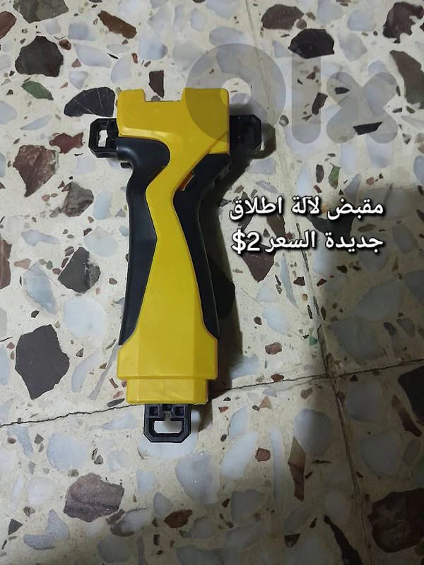 مقبض لآلة اطلاق جديدة