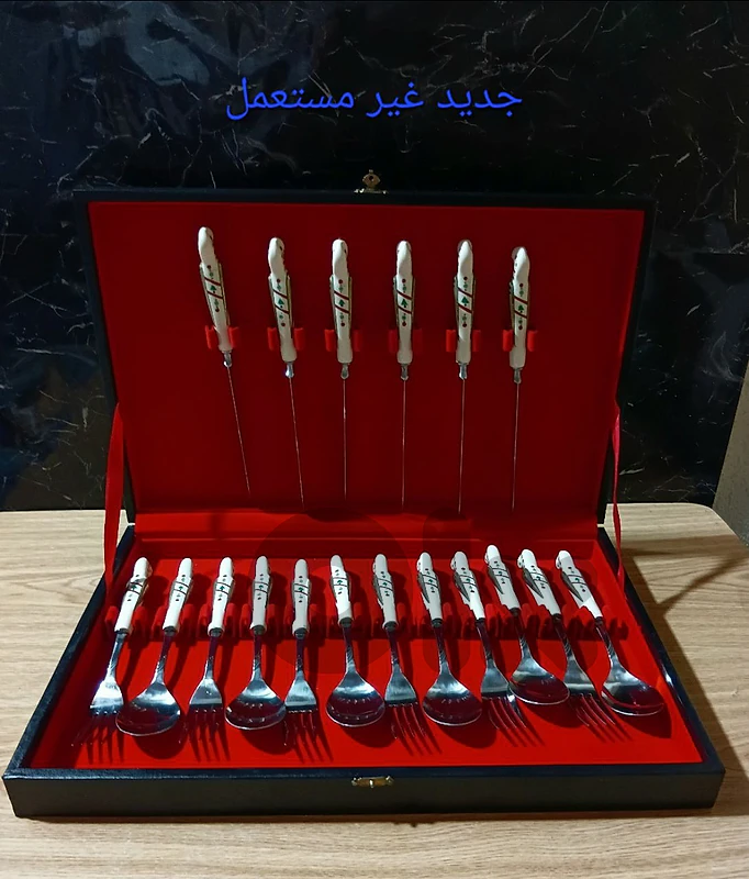 طقم جزيني