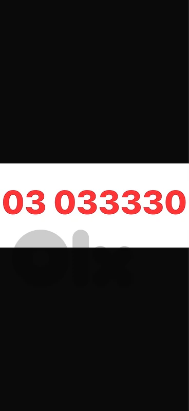 03 033330 touch postpaid