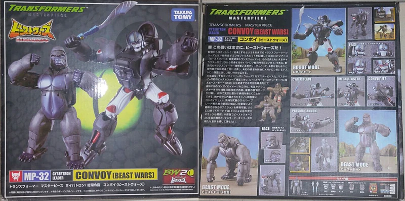 Masterpiece Convoy Beast wars