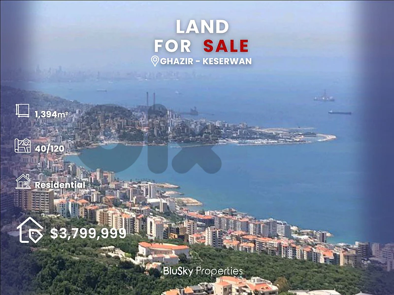 Land For SALE In Ghazir أرض للبيع #CA