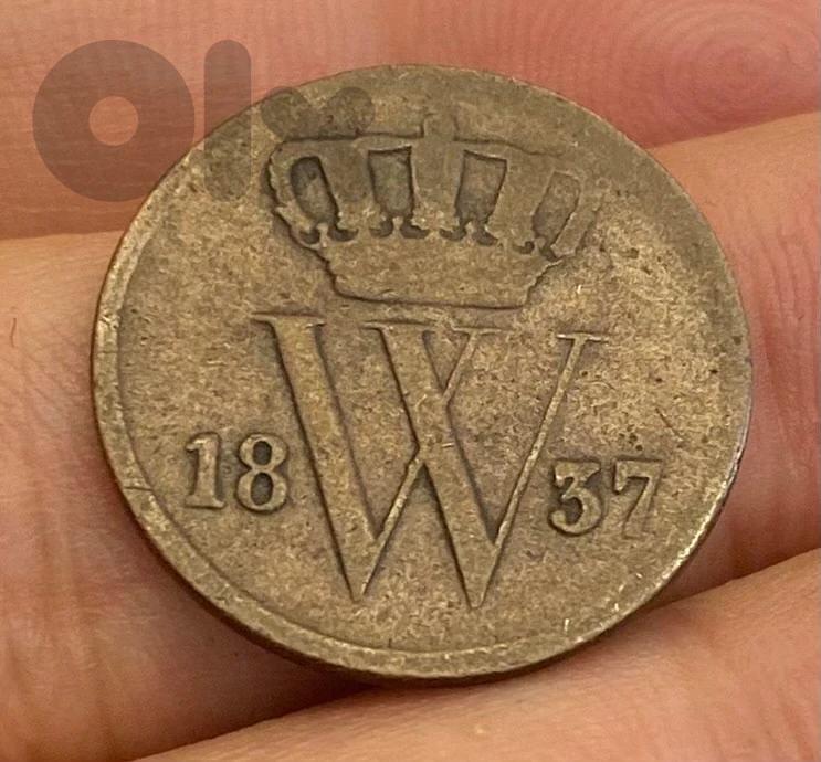 عملة قديمة ١ سنت هولندا سنة ١٨٣٧ الملك ويليام الاول