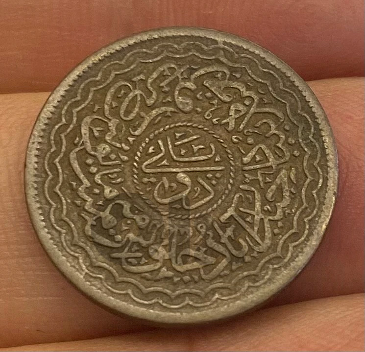 عملة قديمة نصف أنّا حيدر اباد سنة ١٩١١