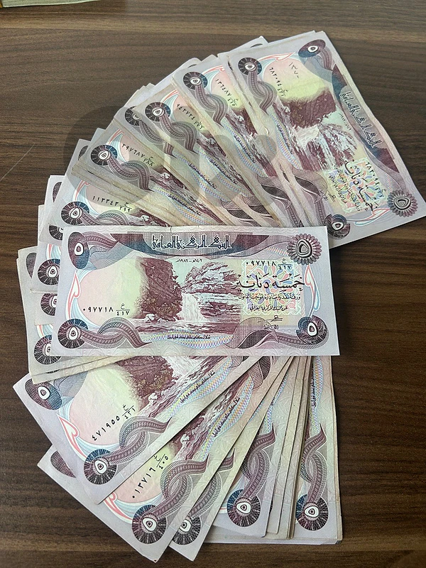 ٥ دينار عراقي( عملات قديمة) | 5 iraqi dinar (old currency )