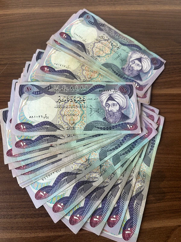 10 iraqi dinar ( عملات قديمة)