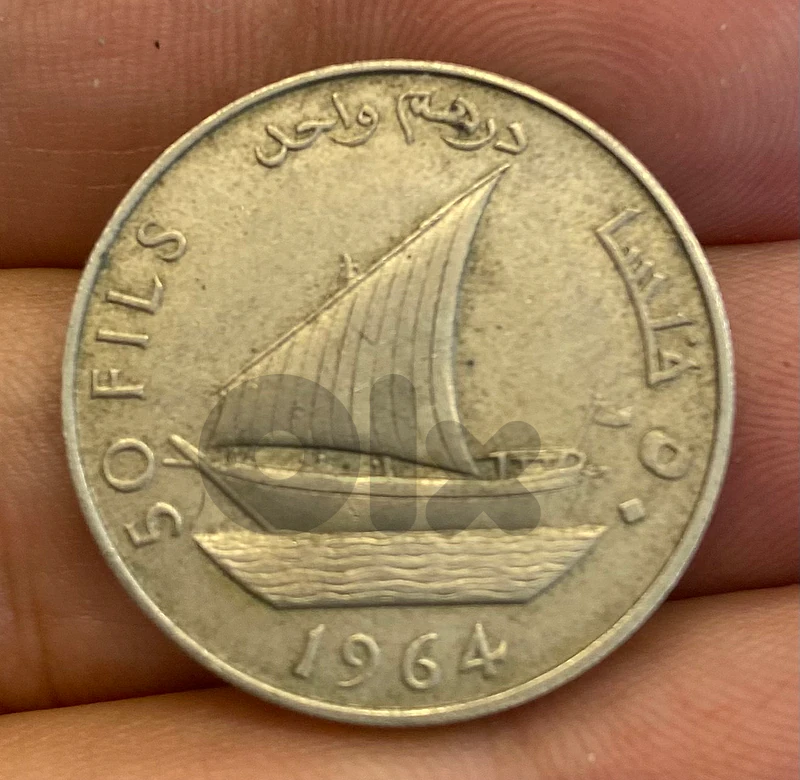 عملة قديمة واحد درهم اليمن الجنوب العربي ١٩٦٤