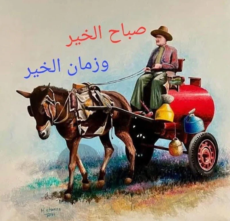 رقم مميز