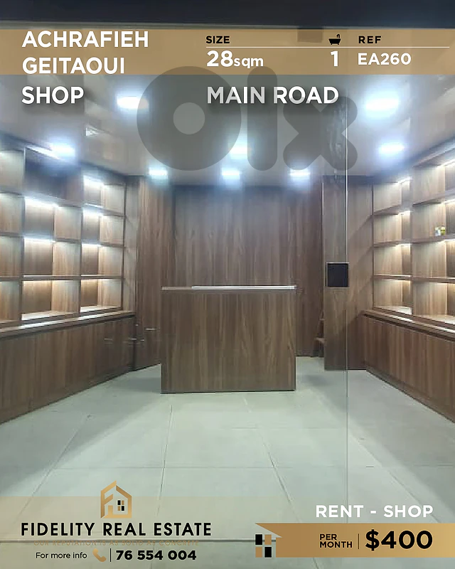Shop for rent in Achrafieh EA260 محل تجاري  للإيجار في الأشرفية