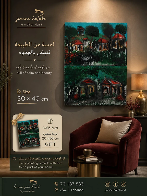 رسم زيتي