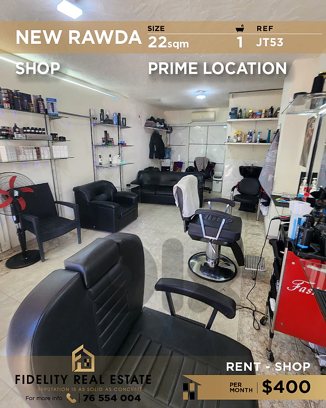 Shop for rent in New Rawda JT53 محل تجاري للإيجار  في نيو روضة