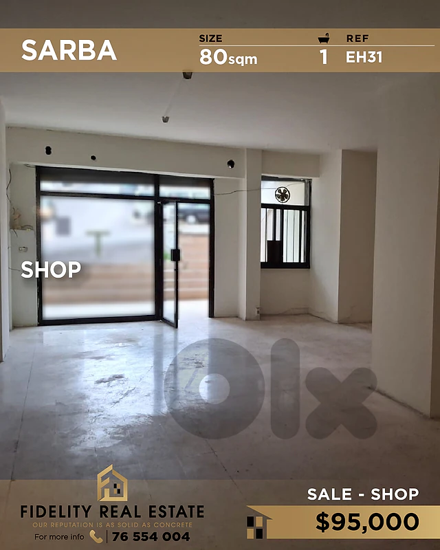 Shop for sale in Sarba EH31 محل تجاري للبيع في صربا