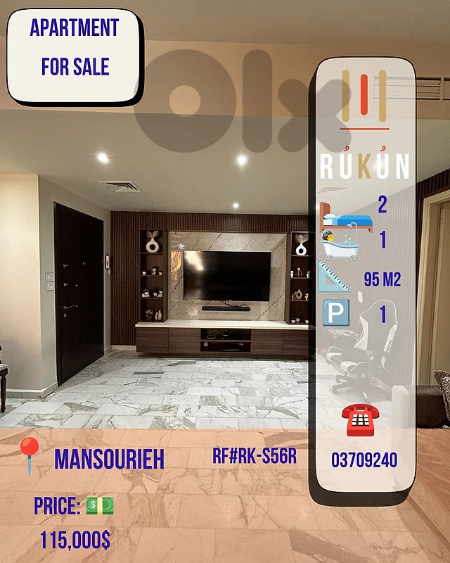 Apartment for sale in Mansourieh 95m2 - $115k شقّة للبيع في المنصورية