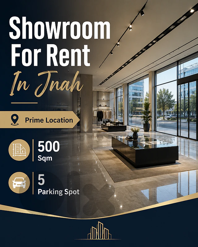 Showroom For Rent In Jnah | محل للايجار في الجناح