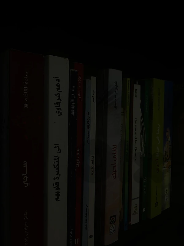 كتب مستعملة للبيع