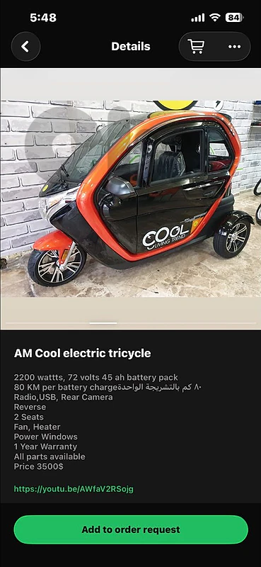cool electric car