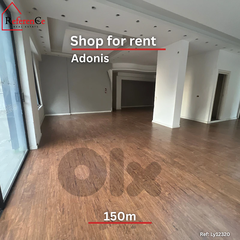 Prime location Shop in Adonis for rent متجر في موقع رئيسي في أدونيس لل
