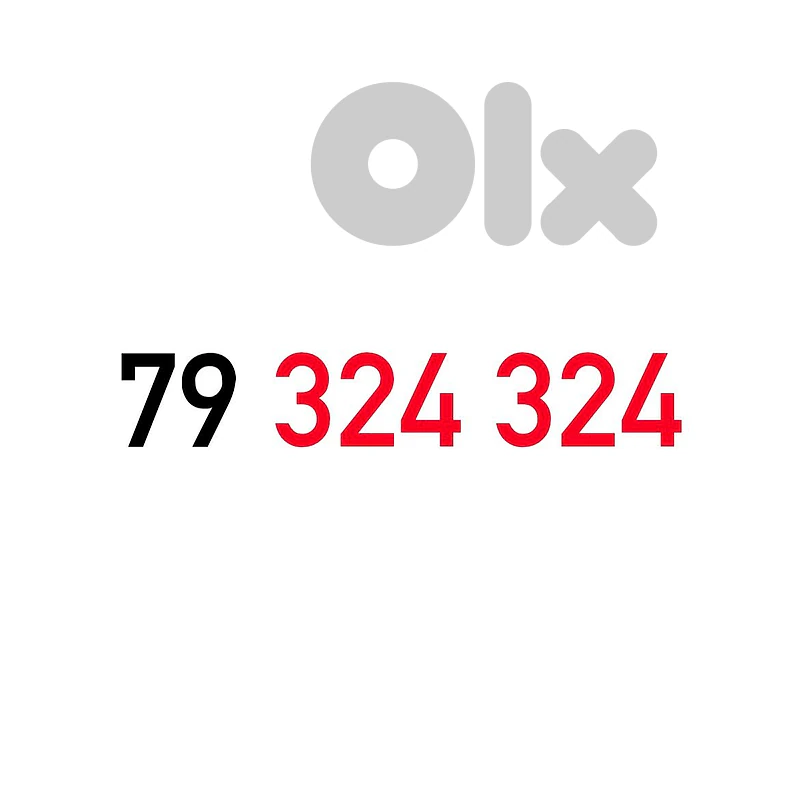 ALFA POSTPAID SPECIAL MOBILE NUMBER خط الفا مميز ثابت