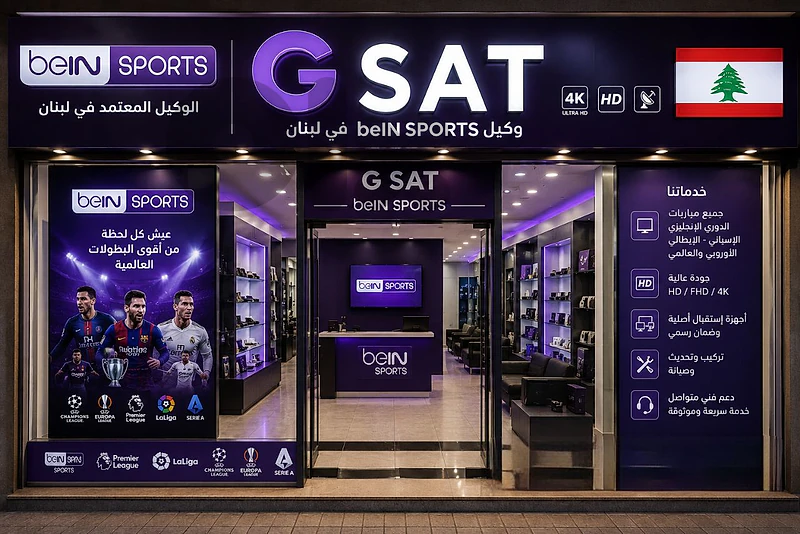تركيب جميع الاقمار
