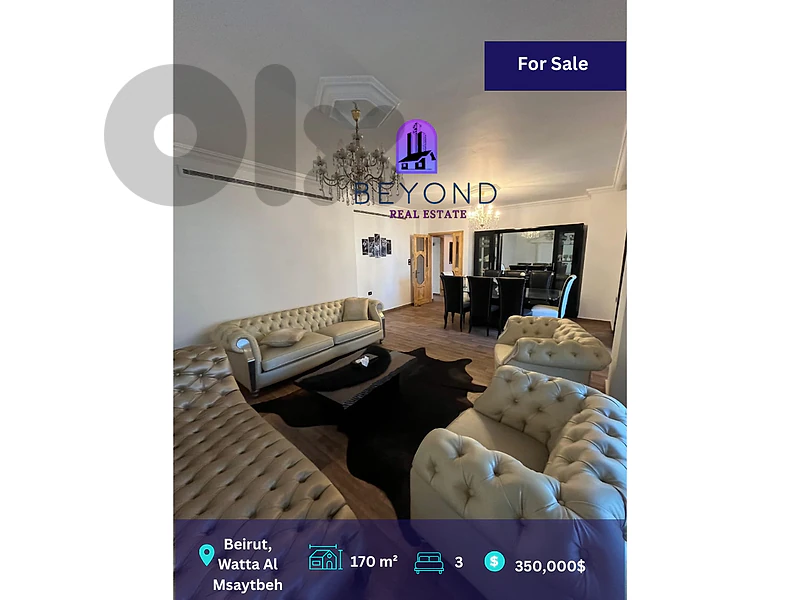 Furnitured Apartment for sale wata al msaytbe شقة للبيع وطى المصيطبة