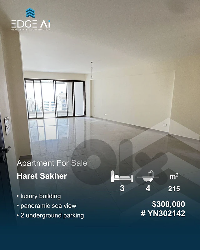 Apartment for sale , Haret dakher # YN302142
