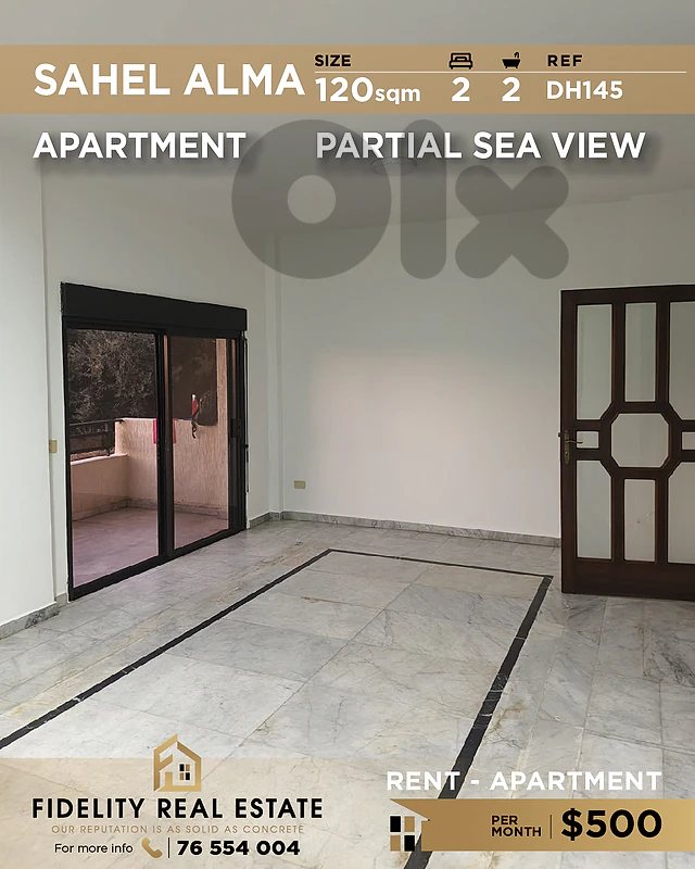 Apartment for rent in Sahel Alma DH145 شقة للإيجار في ساحل علما،