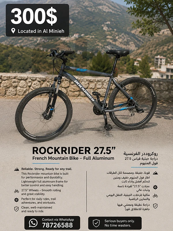 Bicycle