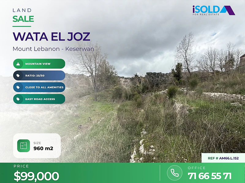 A 960 m2 land for sale in Wata el joz