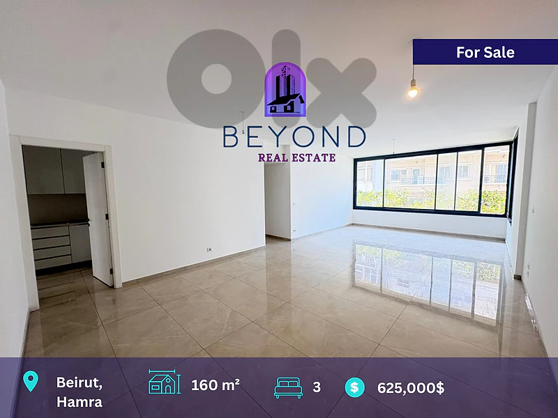 Apartment for sale in Hamra/شقة للبيع في الحمرا