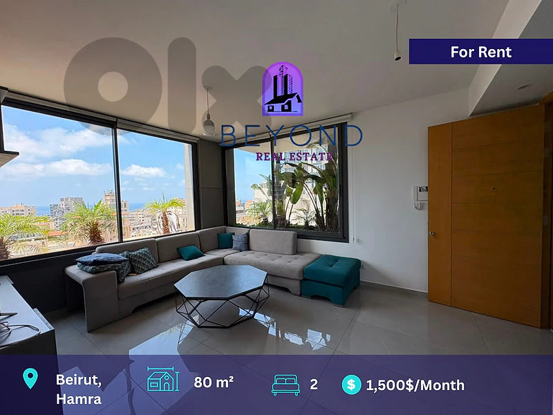 Apartment for rent in Hamra/شقة للإيجار في الحمرا