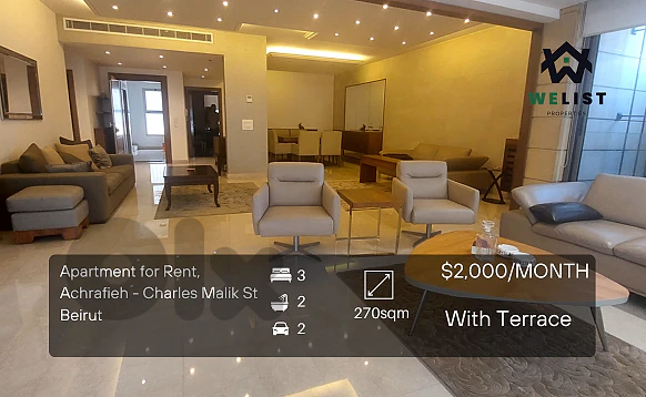 Apartment for rent Achrafieh شقة للإيجار منطقة الأشرفية