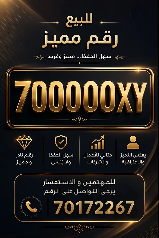MTC number in a good price
