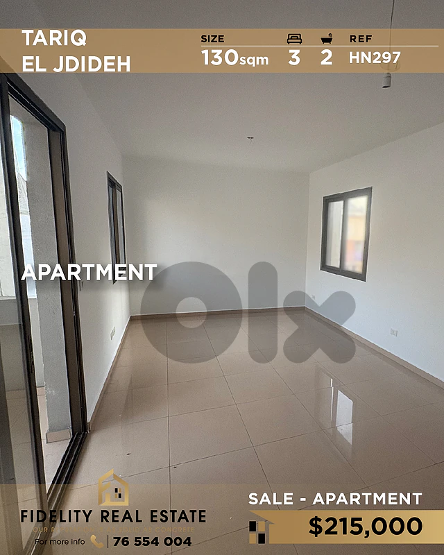 Apartment for sale in Tarik El Jdideh HN297 شقة للبيع في طريق الجديدة