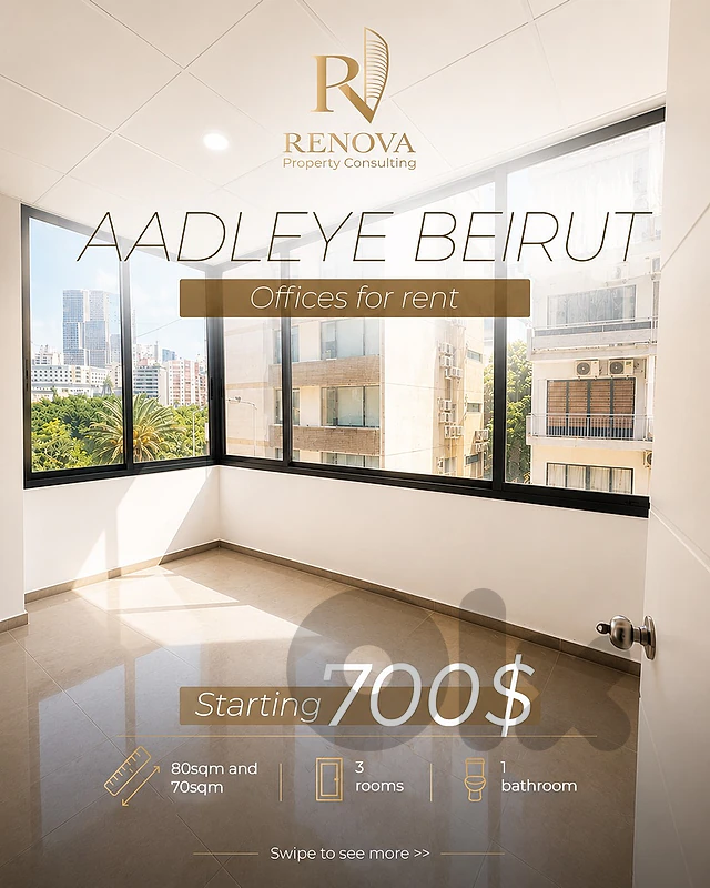 Prime Location Office for rent in AAdlieh Beirut