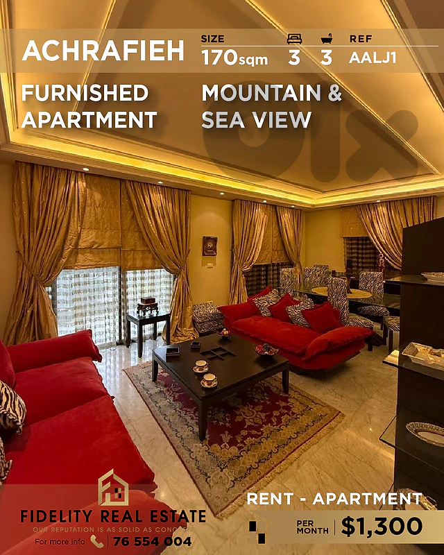 Apartment for rent in Achrafieh AALJ1 شقة  للإيجار في الأشرفية