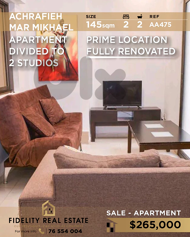 Apartment for sale in Achrafieh AA475 شقة للبيع في الأشرفية Apartment for sale in Achrafieh AA475 شقة للبيع في الأشرفية