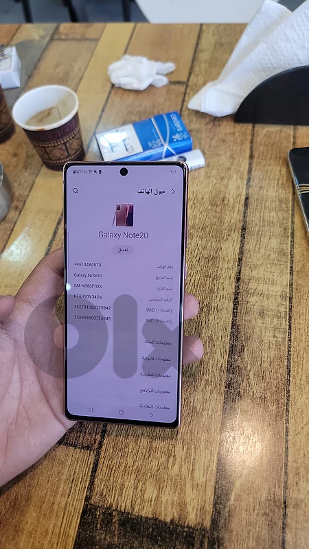 سامسونج نوت 20 g5 خطين  ذاكره 256,