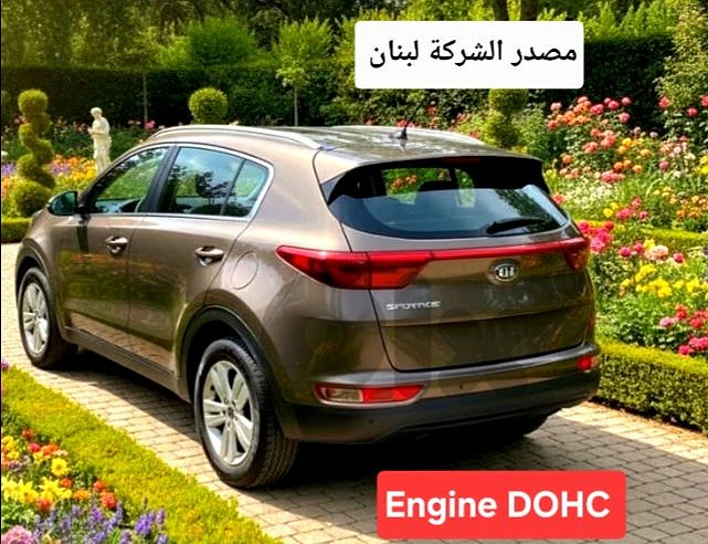 Kia Sportage 2017 Engine DOHC pمصدر الشركة لبنان