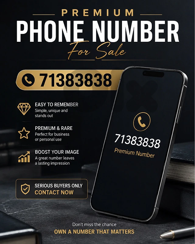 Rare number