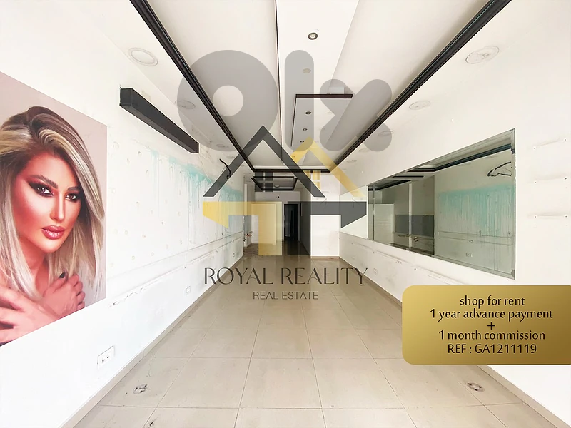 shop for rent in hazmiyeh -GA محل للايجار في الحازمية