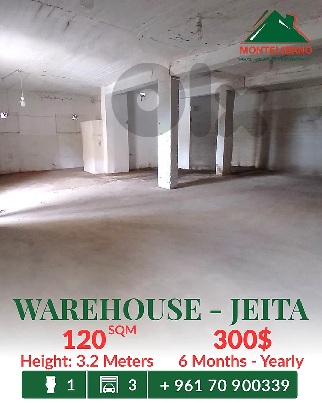 120 sqm Warehouse For Rent in Jeita جعيتا