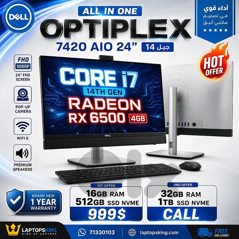 Dell OptiPlex 7420 All-in-One Desktop Core i7-14700 Radeon RX 6500 24”