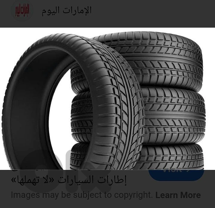 مجموعة دواليب مستعملة شبه جديده