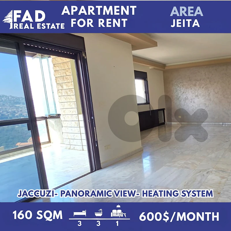 Apartment For Rent in Jeita شقة للايجار في جعيتا