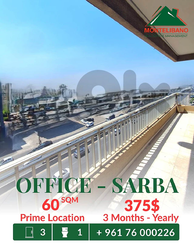 Prime Location 60 sqm Office For Rent in Sarba صربا