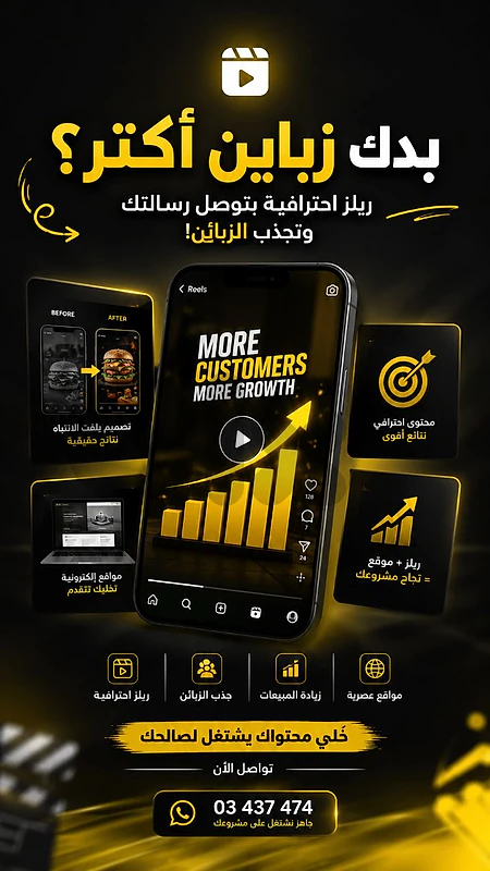 بدك زباين اكتر
