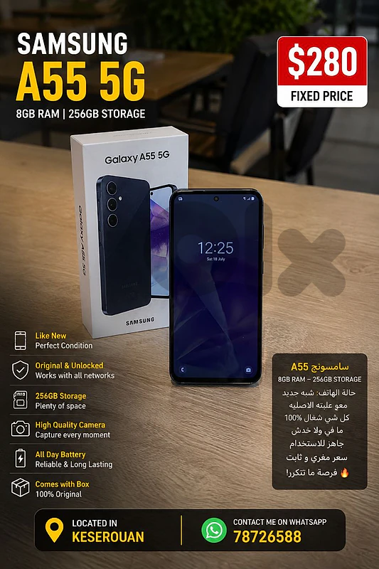 Phone