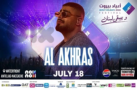 Tickets Al Akhras