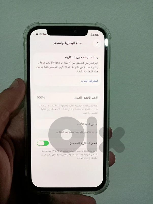 iphone 12 128gb بيع او تبديل