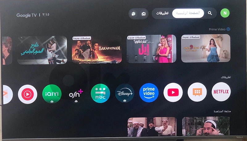 television
