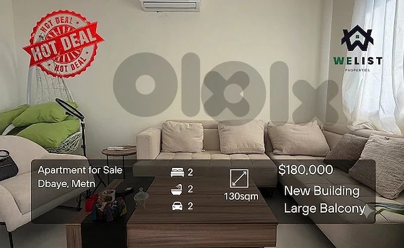 Apartment for sale in Dbayeh شقة للبيع في منطقة ضبية